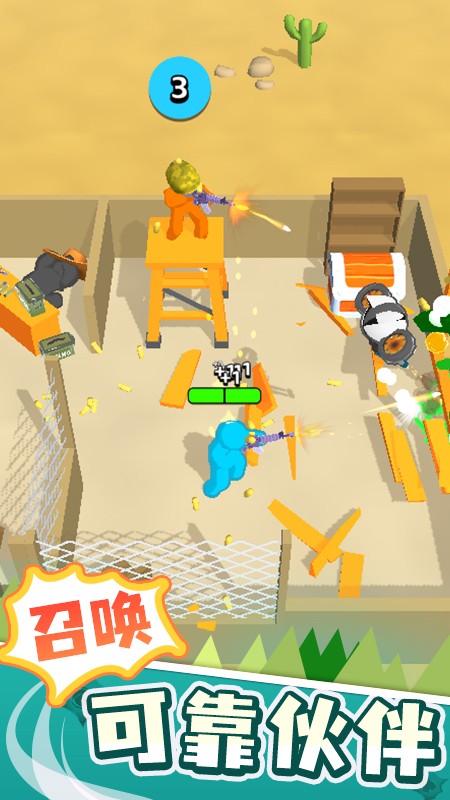 ͻͻ������Ϸv1.0.7 ��׿��