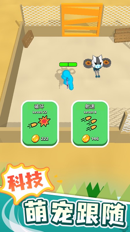 ͻͻ������Ϸv1.0.7 ��׿��