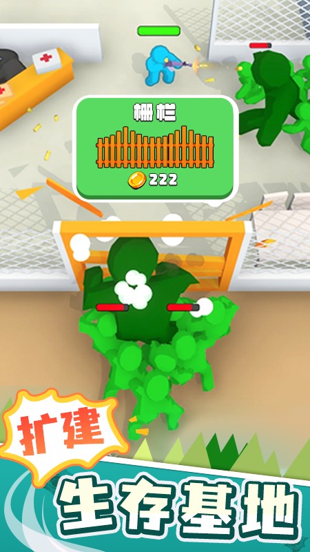 ͻͻ������Ϸv1.0.7 ��׿��