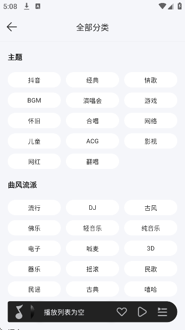 ��������app�ٷ�����v1.0.4 ��Ѱ�