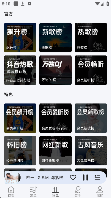 ��������app�ٷ�����v1.0.4 ��Ѱ�