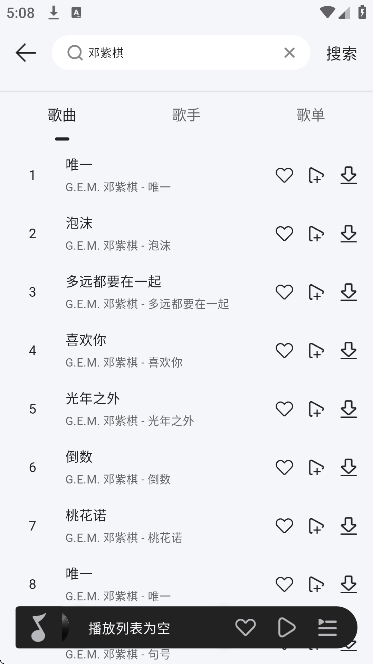 ��������app�ٷ�����v1.0.4 ��Ѱ�