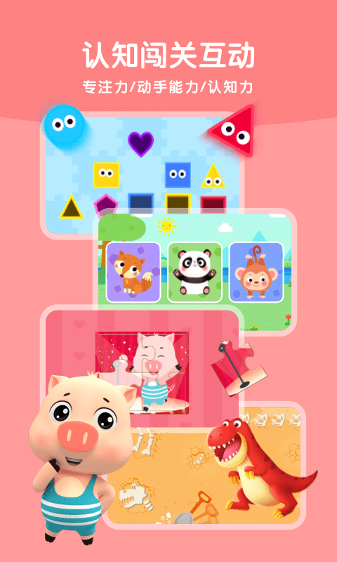 ���ֻ�����app�ֻ�������v6.1.6 ��׿��