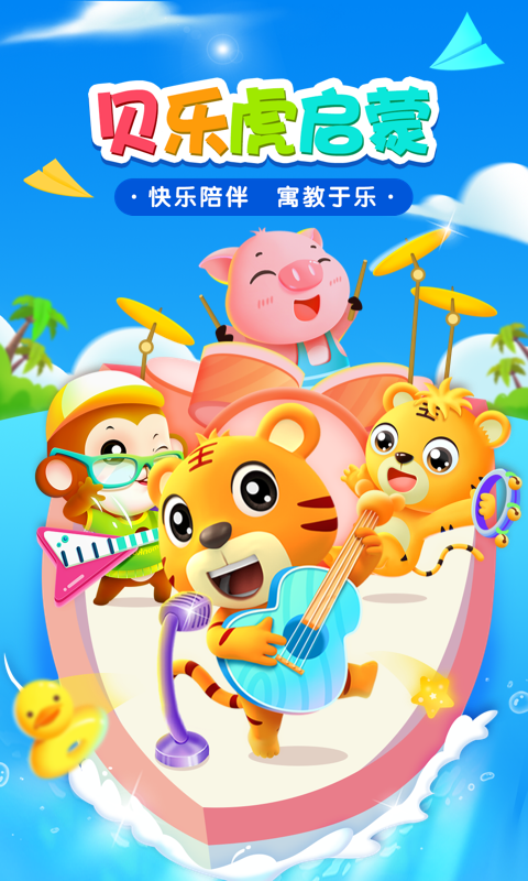 ���ֻ�����app�ֻ�������v6.1.6 ��׿��