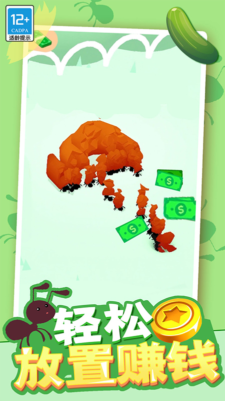 С�ϵ۹�����v1.0.9 ��׿��