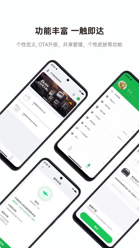 ����app���°�����v2.3.0.769 ��׿��