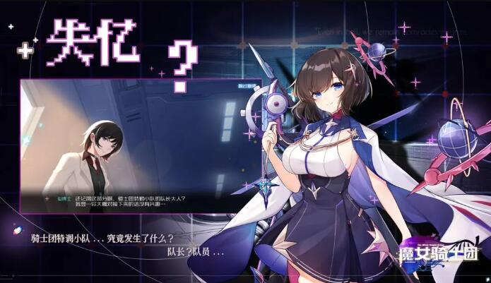 ħŮ��ʿ�Źٷ���v0.6.3 ��׿��