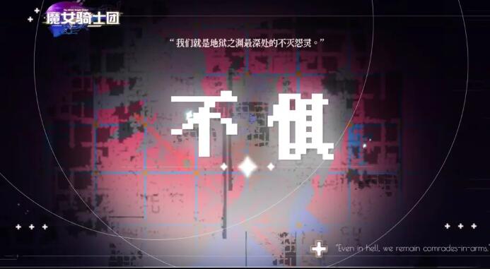 ħŮ��ʿ�Źٷ���v0.6.3 ��׿��