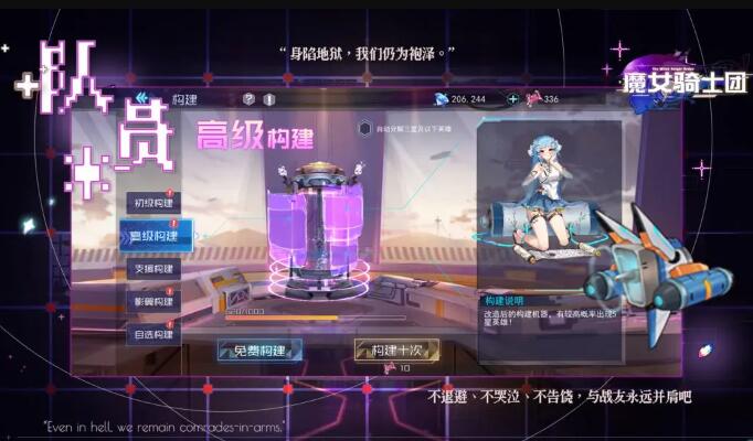 ħŮ��ʿ�Źٷ���v0.6.3 ��׿��