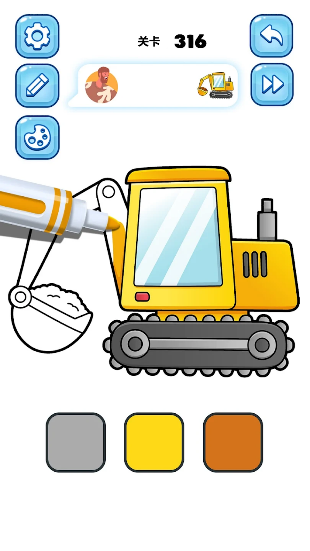 һ�ʻ�������Ϸv300.1.3 ��׿��