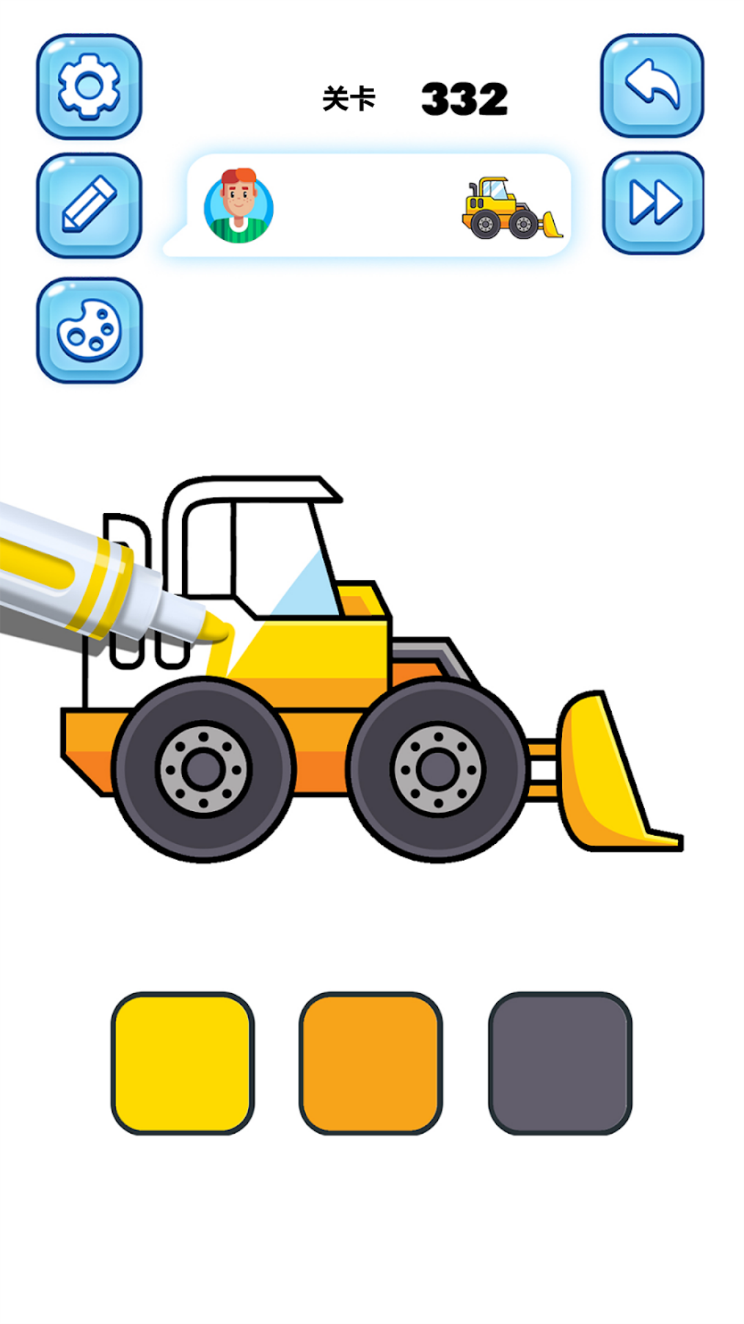 һ�ʻ�������Ϸv300.1.3 ��׿��