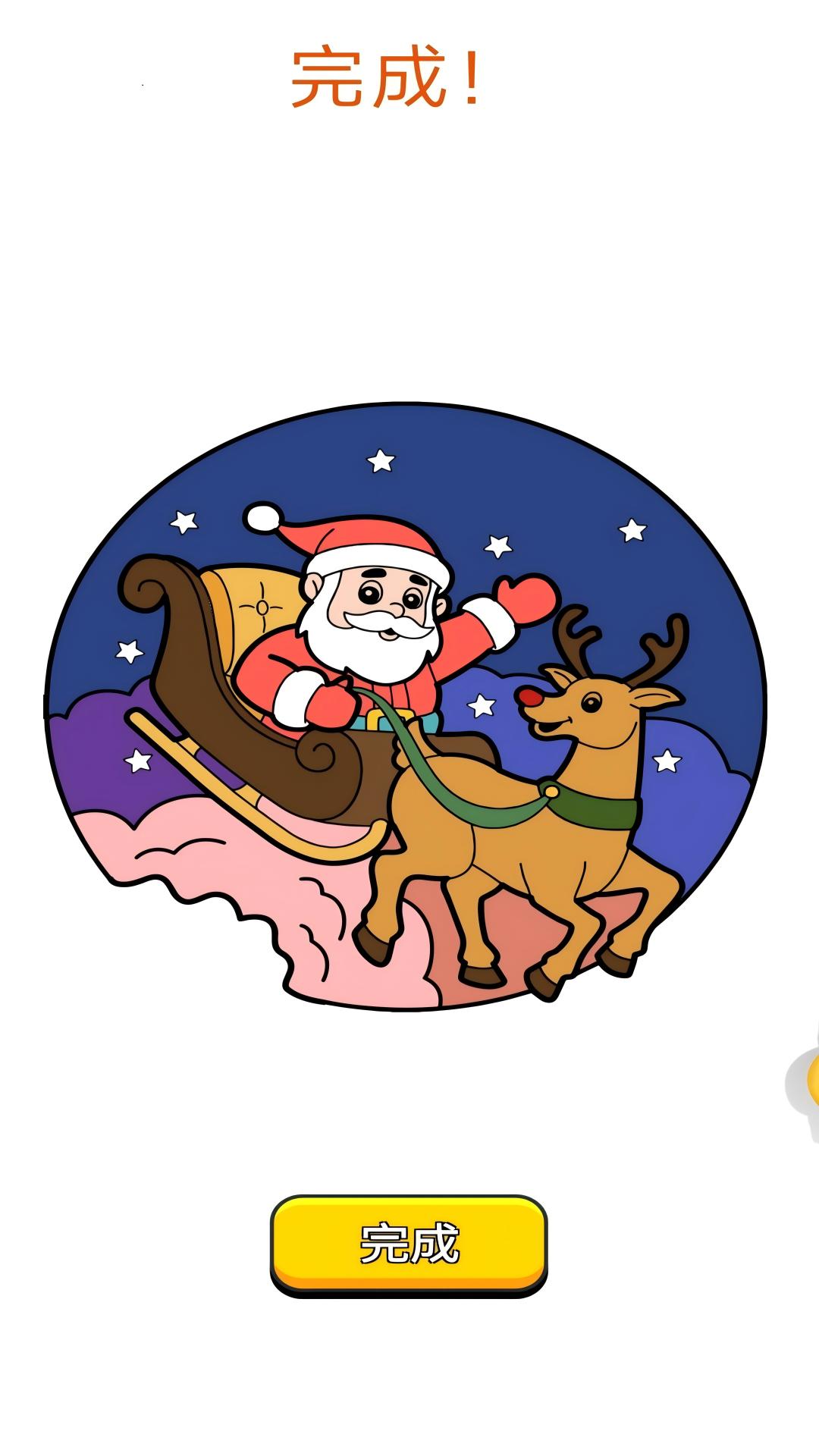 һ�ʻ�������Ϸv300.1.3 ��׿��