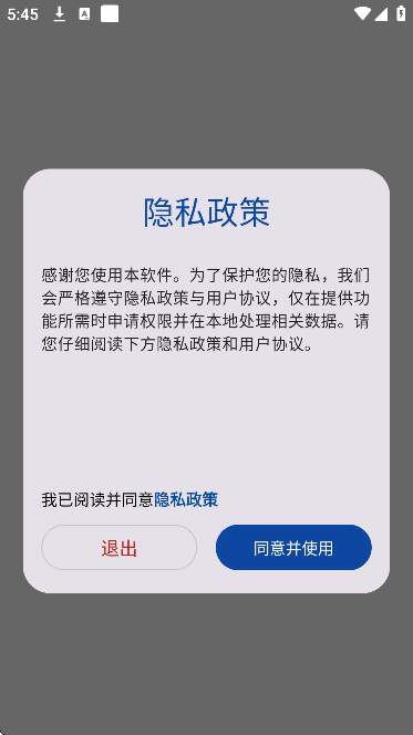 �����������������v5.1.2 �ٷ���