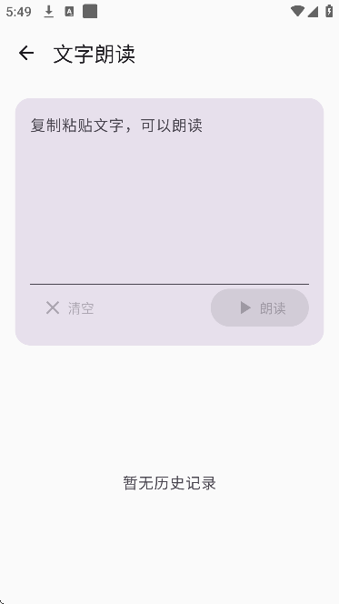 �����������������v5.1.2 �ٷ���