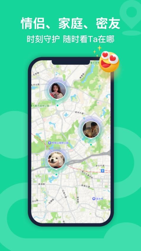 ����Ѱ��app���°�v3.0.0 ��׿��