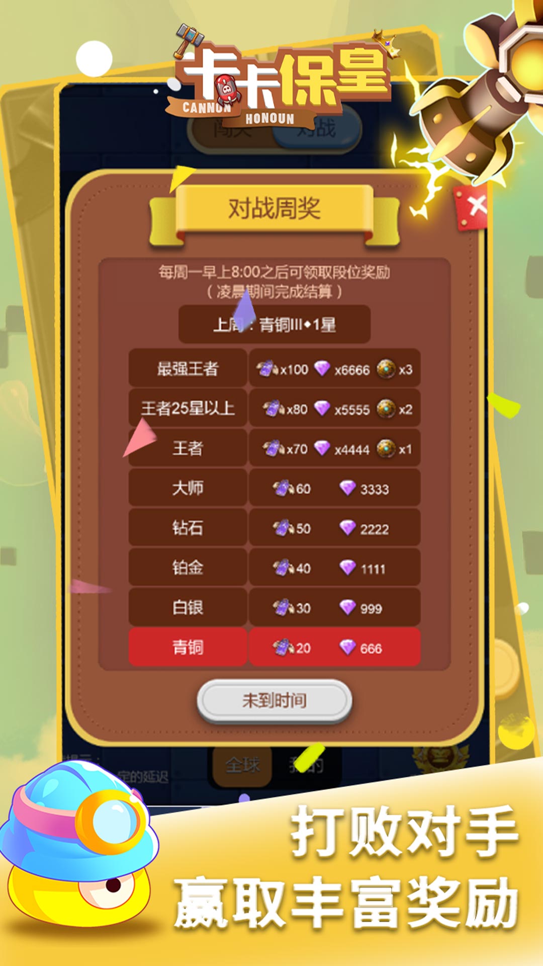 ������������v2.0.0 ��׿��