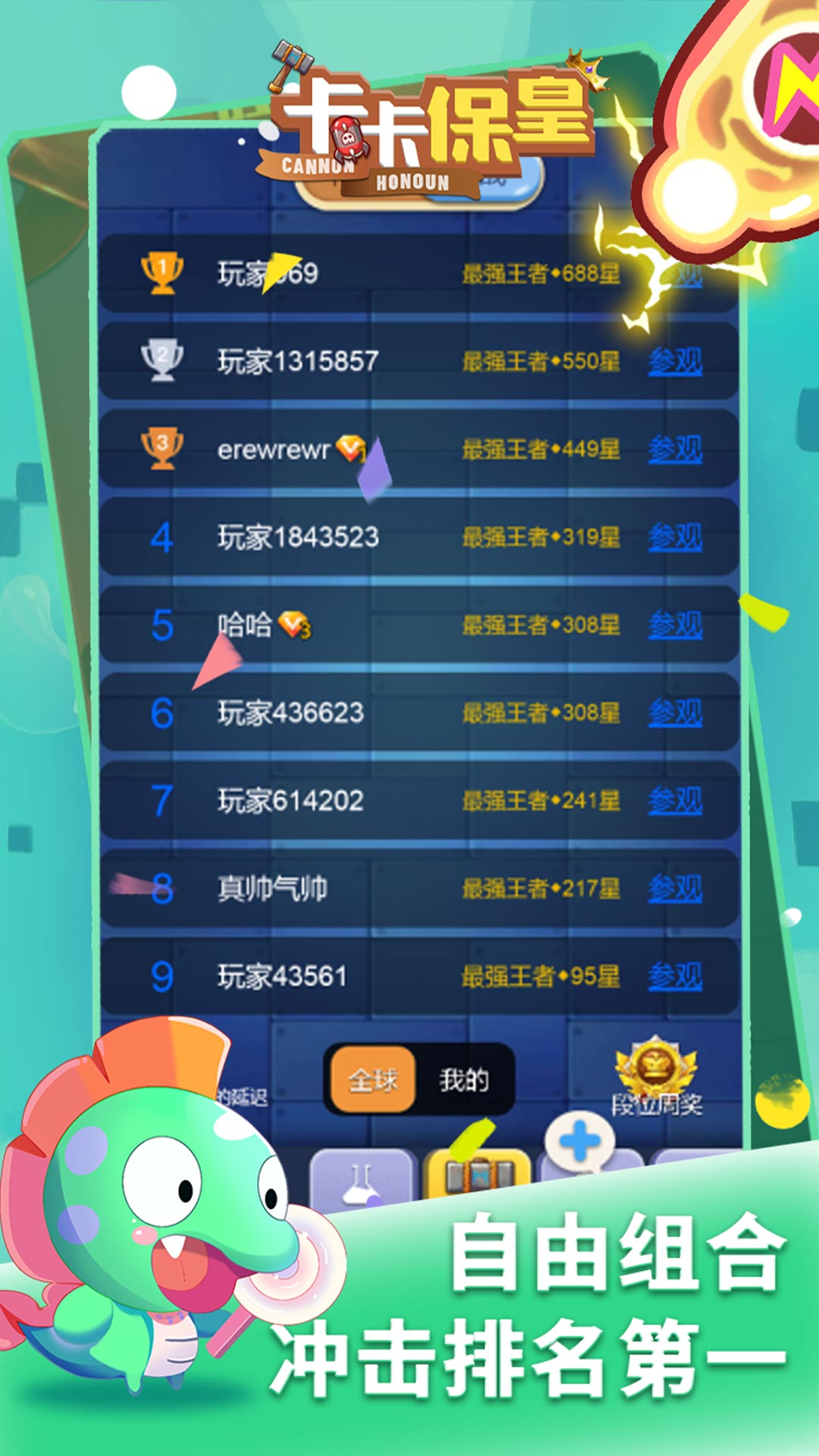 ������������v2.0.0 ��׿��