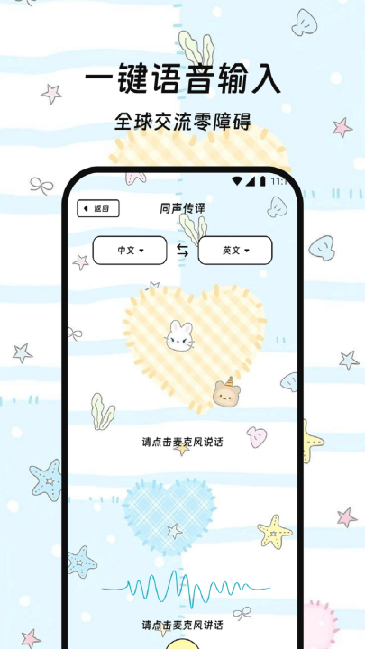 �����Ӧapp��������v3.5.0 ��׿��