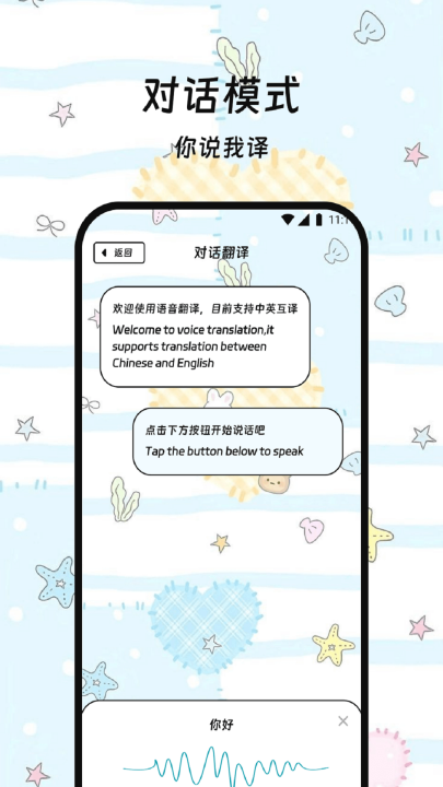 �����Ӧapp��������v3.5.0 ��׿��