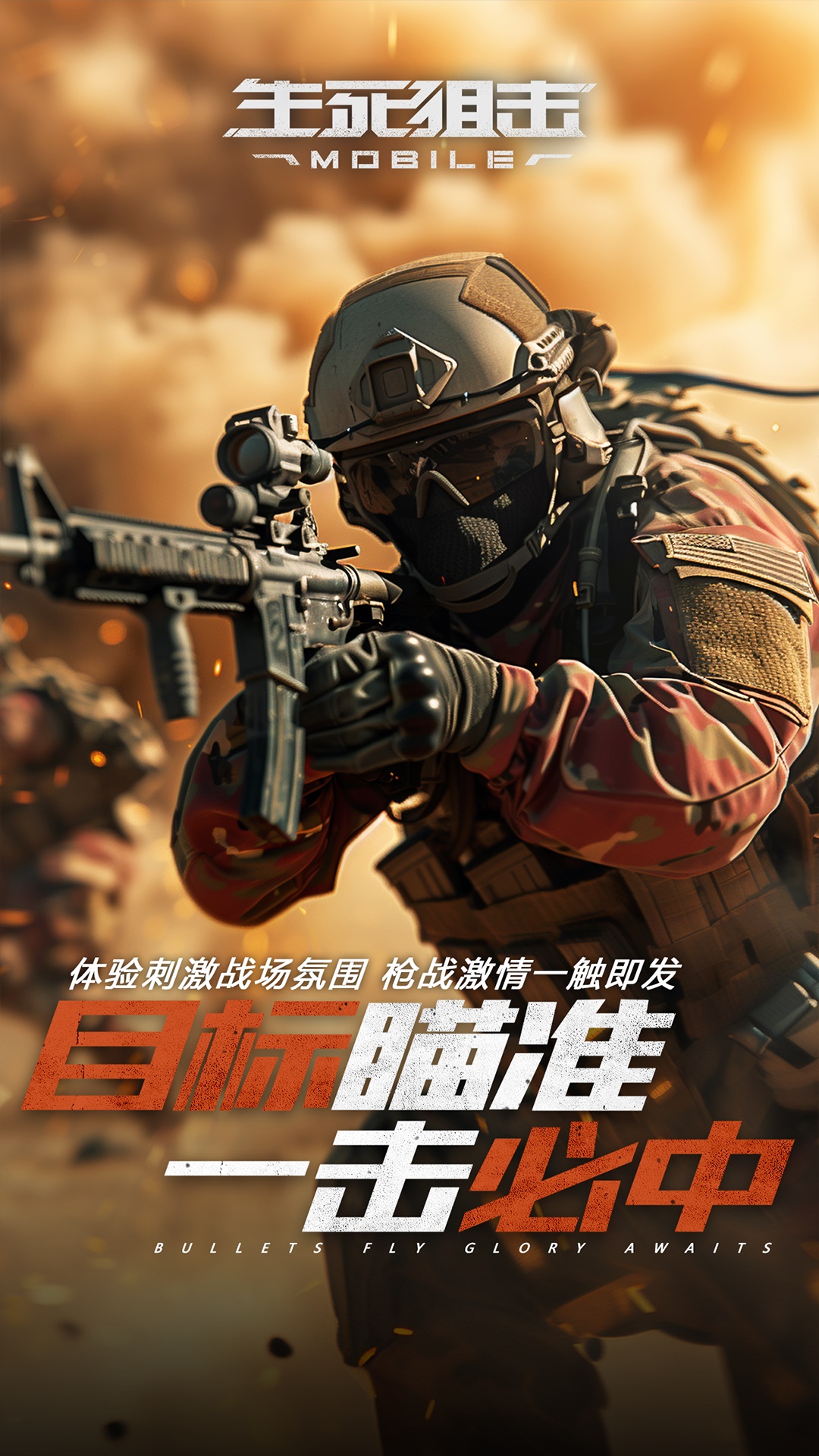 �����ѻ���Ϸ�ٷ��������ذ�װv8.22.4 ���°�