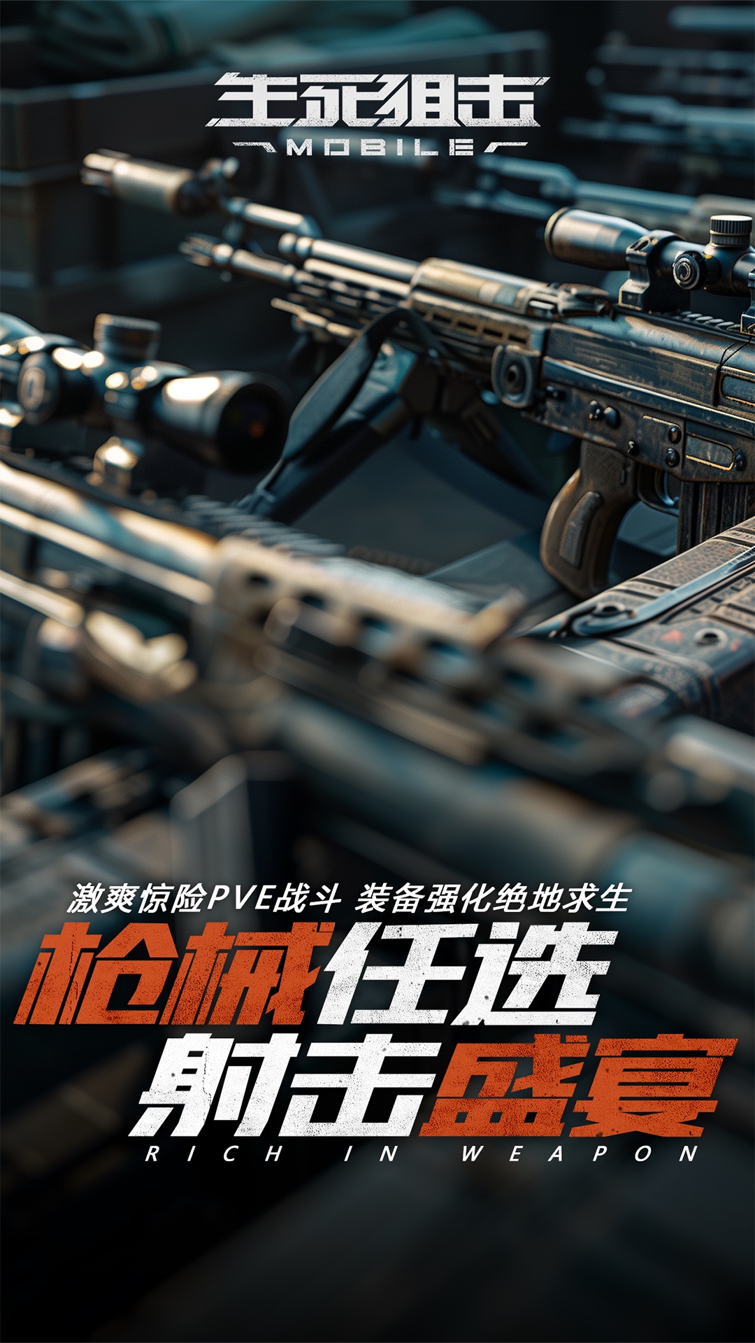 �����ѻ���Ϸ�ٷ��������ذ�װv8.22.4 ���°�