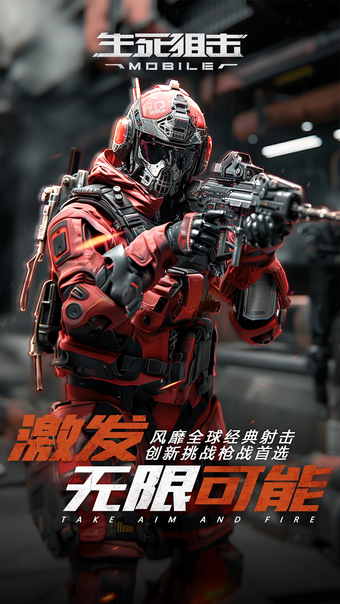 �����ѻ���Ϸ�ٷ��������ذ�װv8.22.4 ���°�