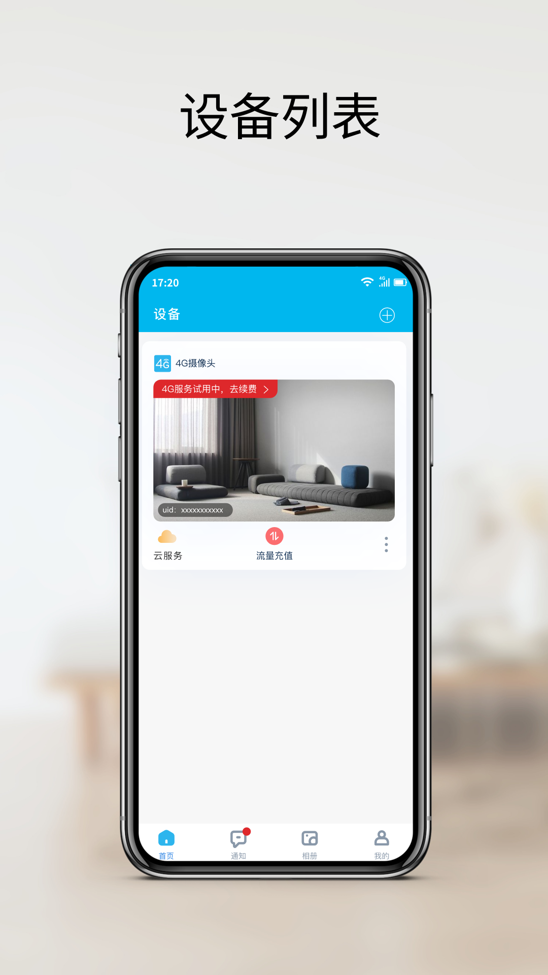 �Ҽ�����app���ذ�װ�ٷ����v25.12.05 ��׿��