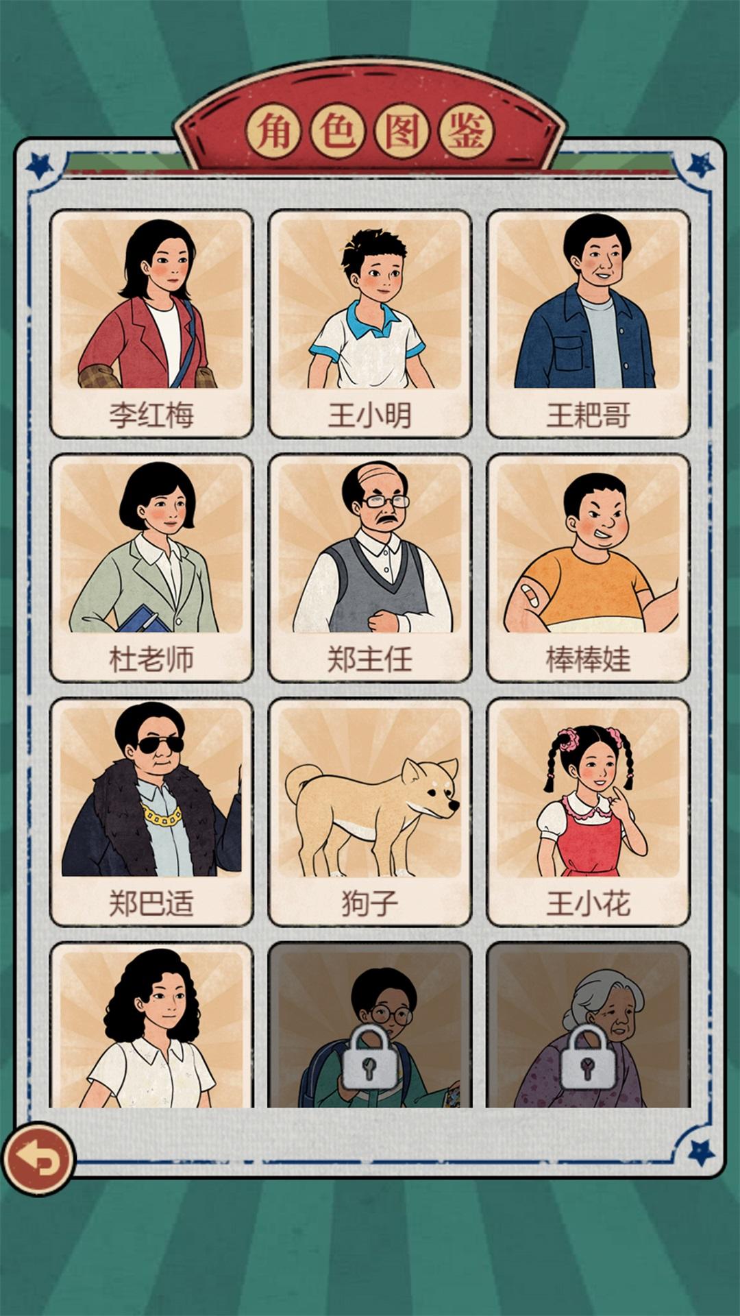 ����С�̺����v1.0.7 �ֻ���