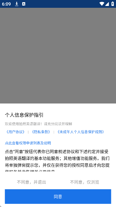 ����Ӣ�﷭���������°汾v1.6.8 �ֻ���