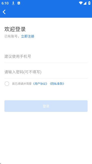 ����Ӣ�﷭���������°汾v1.6.8 �ֻ���