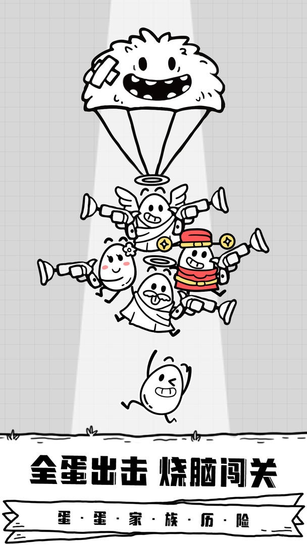 �ſ���Ҷ����׿������v1.3.16 �ֻ���