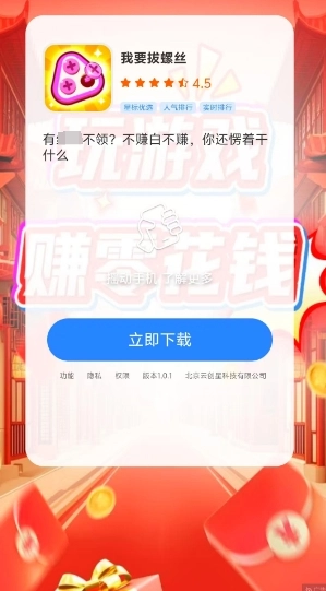 ��Ҫ����˿�������°汾���ذ�װv1.0.1 �ٷ���