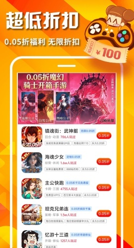 0.05��������Ѱ�V4.7.5 ��׿��