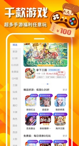 0.05��������Ѱ�V4.7.5 ��׿��