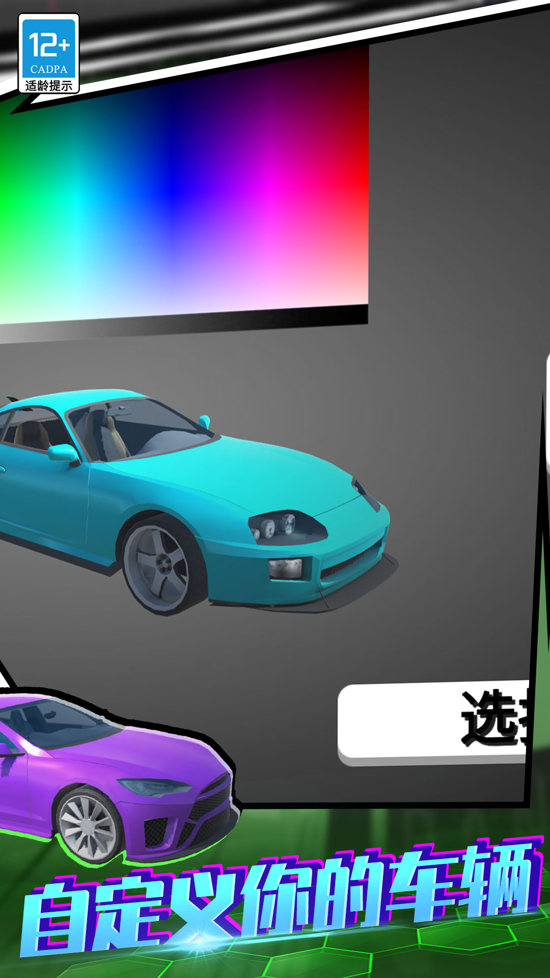 ����쭳�3D��Ϸ��׿�����ذ�װv44.260107.153 ���°�