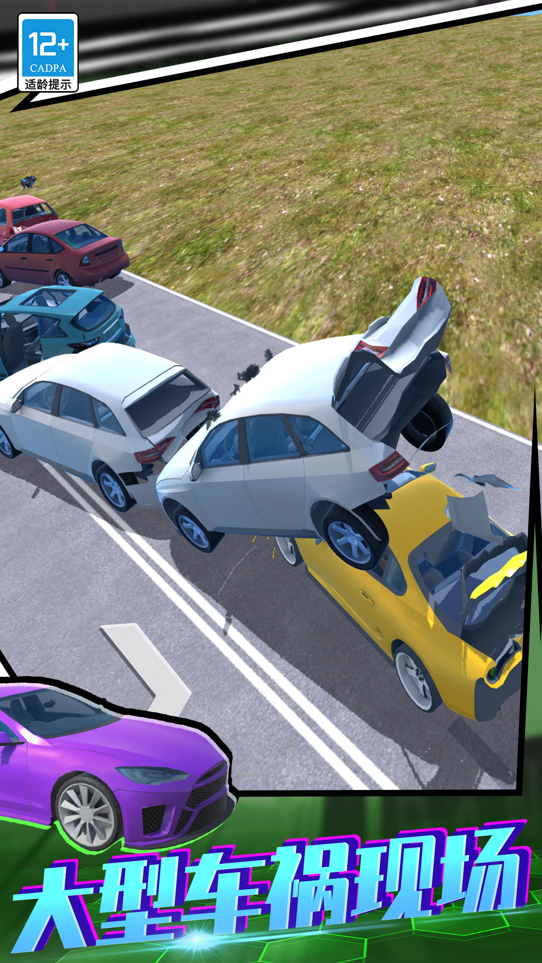 ����쭳�3D��Ϸ��׿�����ذ�װv44.260107.153 ���°�