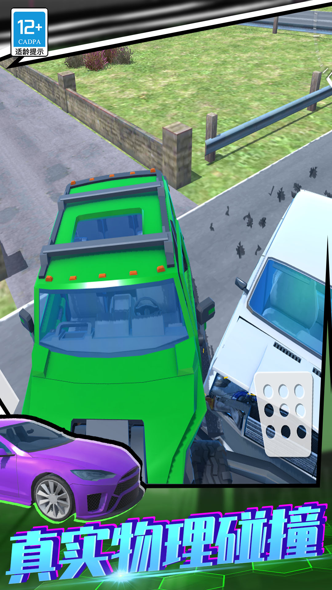 ����쭳�3D��Ϸ��׿�����ذ�װv44.260107.153 ���°�