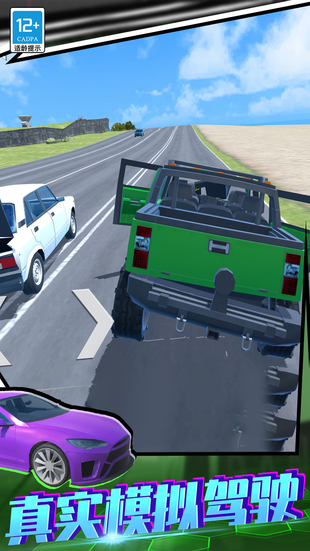 ����쭳�3D��Ϸ��׿�����ذ�װv44.260107.153 ���°�