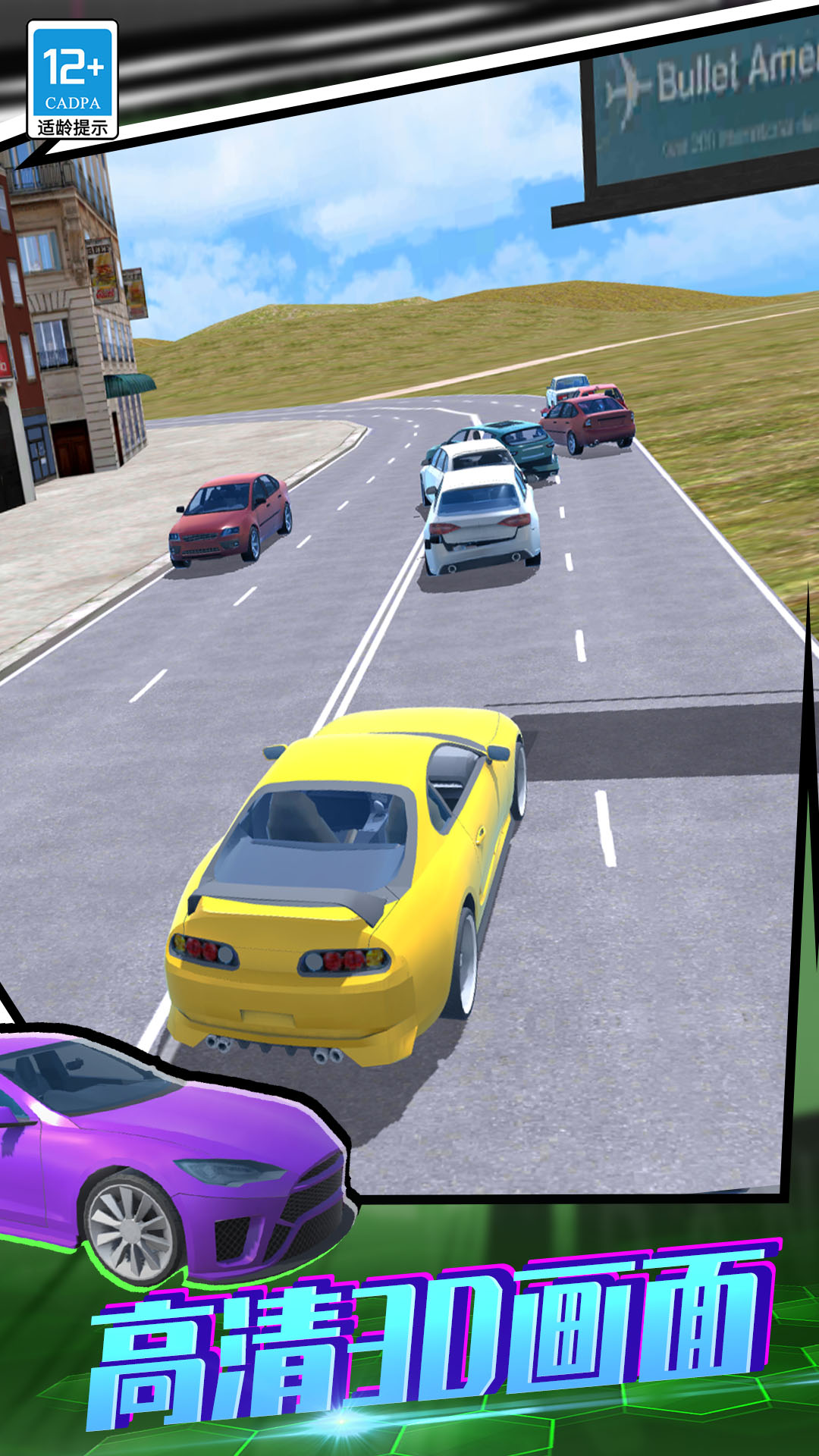 ����쭳�3D��Ϸ��׿�����ذ�װv44.260107.153 ���°�