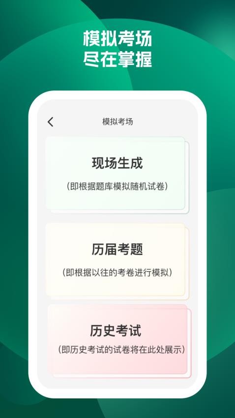 ����ˢ��app���°�����v1.0.3 ��׿��