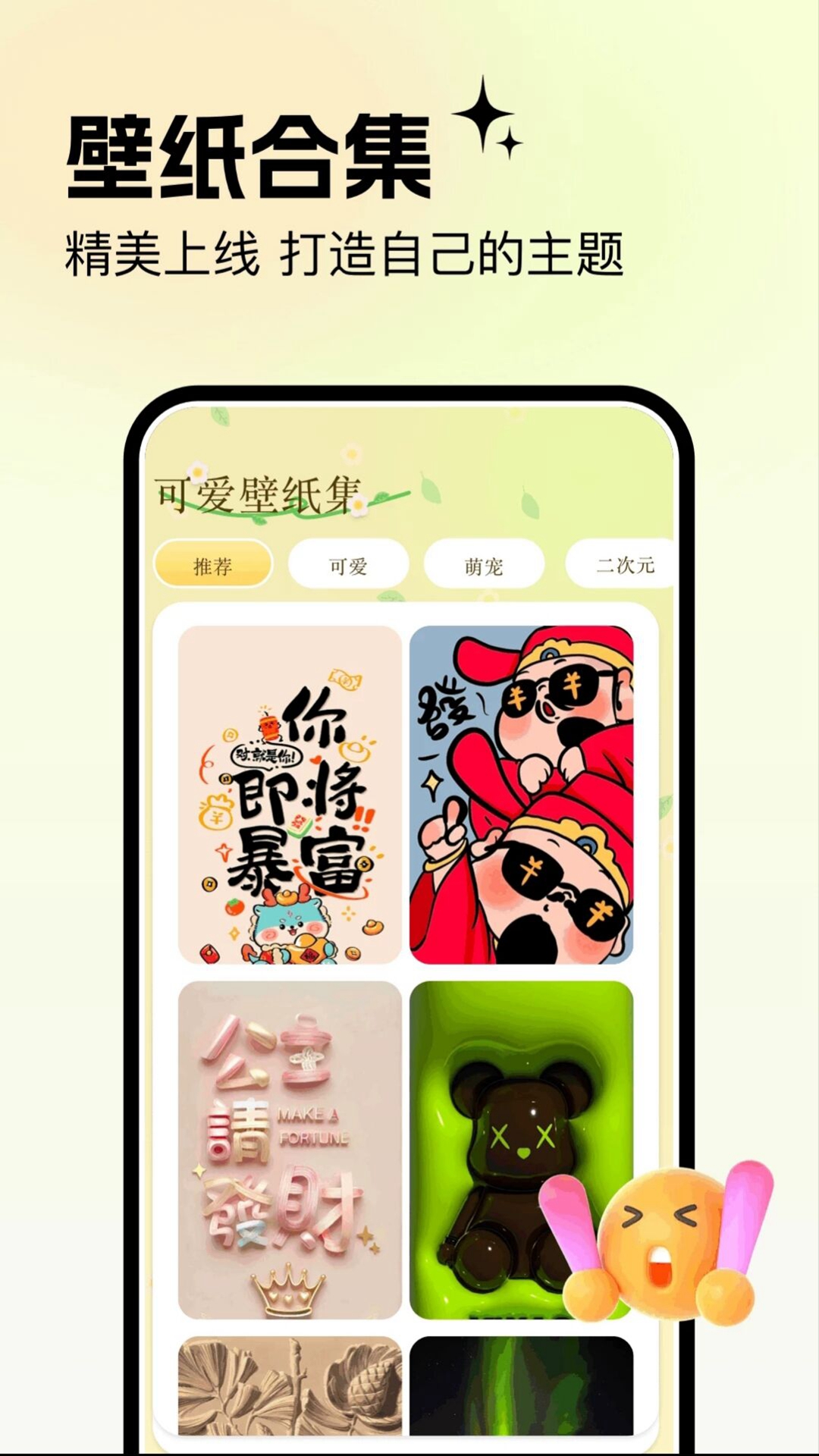 ���������ֽ��Ѱ�����v2.1.5 �ֻ���