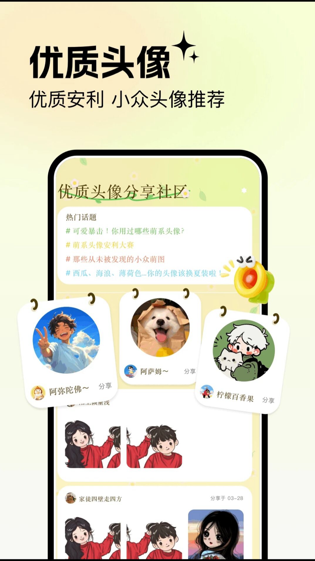 ���������ֽ��Ѱ�����v2.1.5 �ֻ���