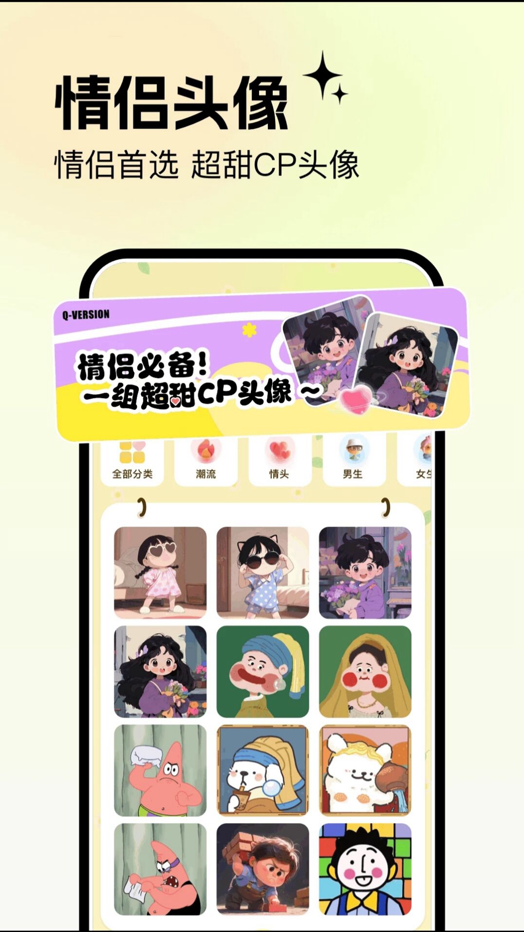 ���������ֽ��Ѱ�����v2.1.5 �ֻ���