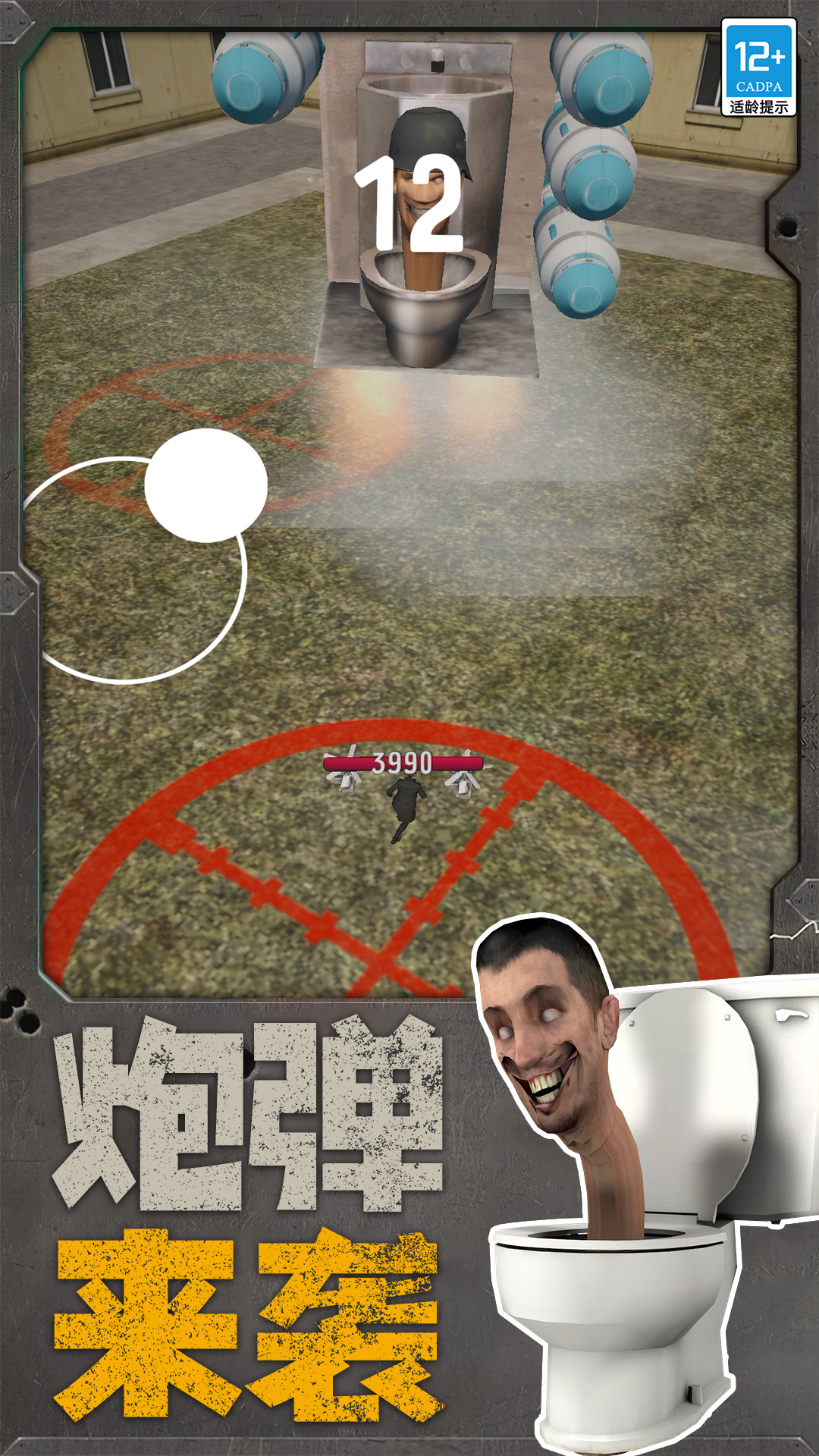 �����˴�ս��Ͱ���������°汾���ذ�װv42.260107.153 �ֻ���