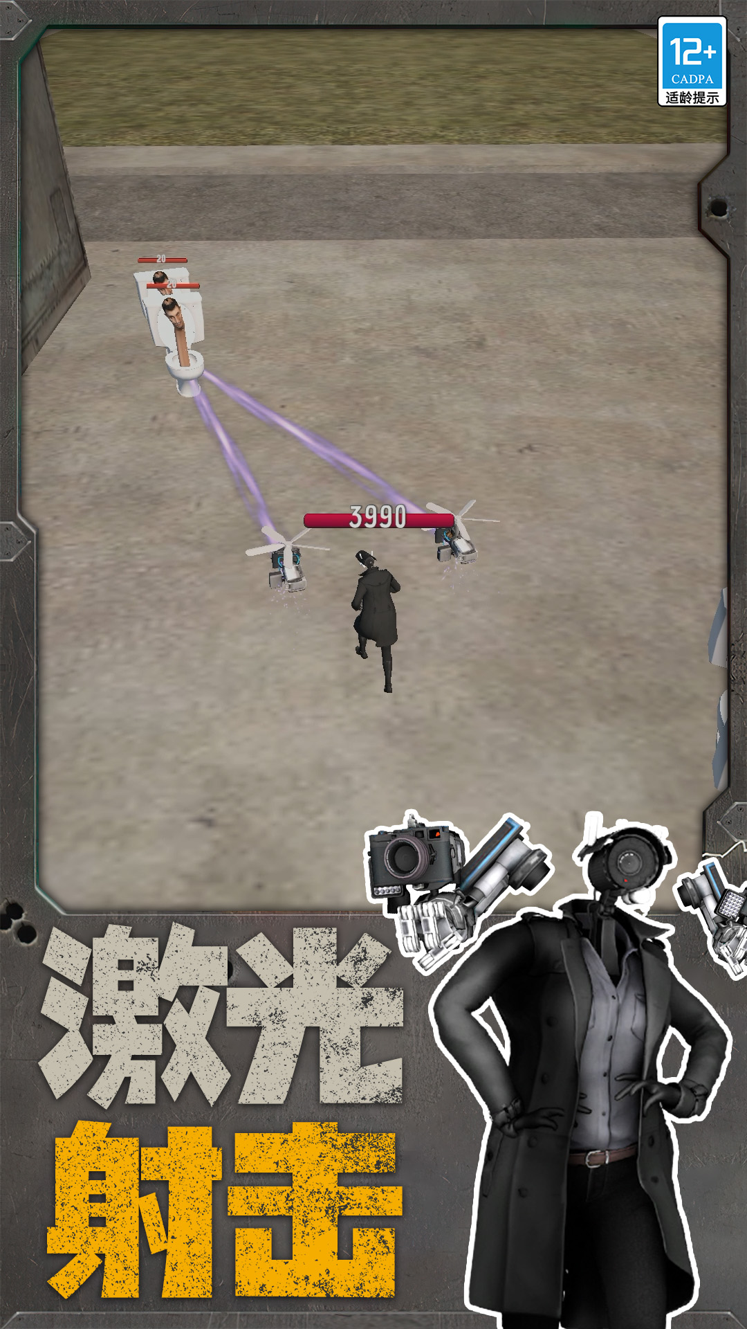 �����˴�ս��Ͱ���������°汾���ذ�װv42.260107.153 �ֻ���