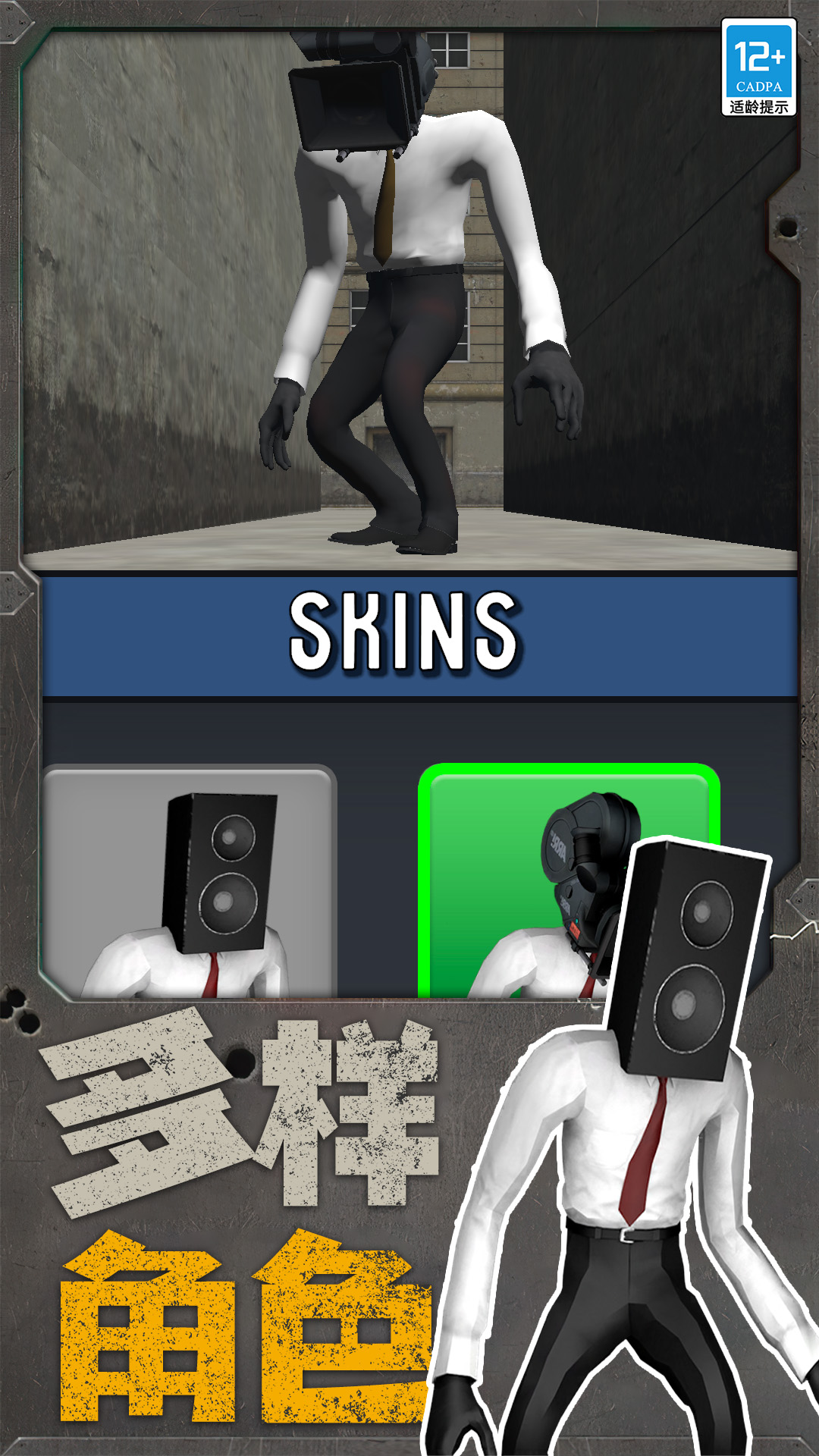 �����˴�ս��Ͱ���������°汾���ذ�װv42.260107.153 �ֻ���