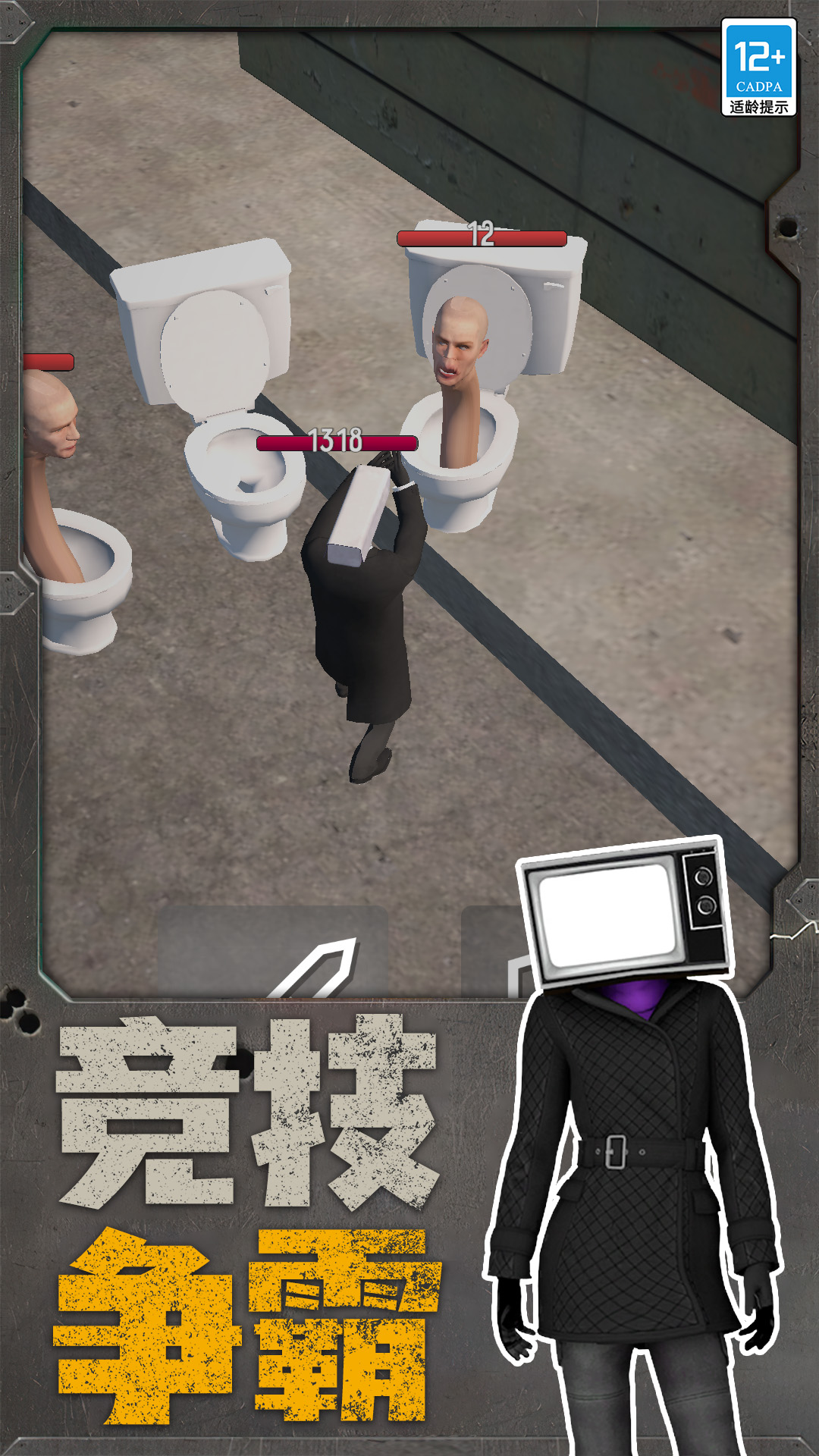 �����˴�ս��Ͱ���������°汾���ذ�װv42.260107.153 �ֻ���