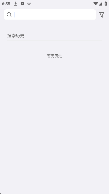 inbox�ʼ�app�ٷ���v2.2.30 ��Ѱ�