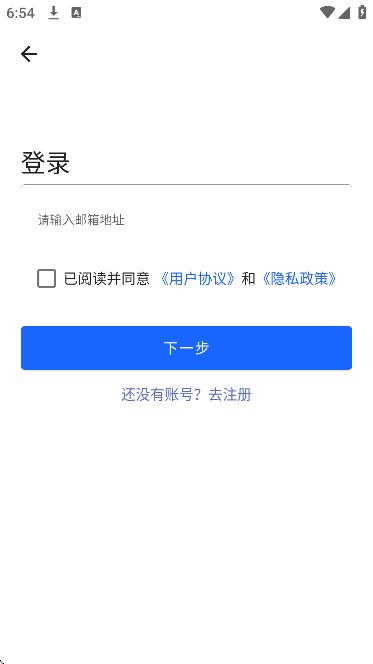 inbox�ʼ�app�ٷ���v2.2.30 ��Ѱ�