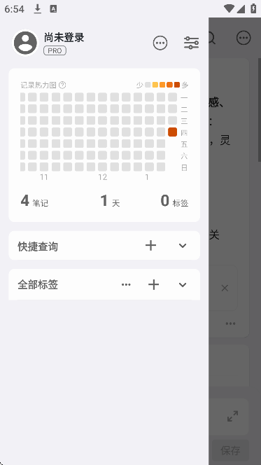 inbox�ʼ�app�ٷ���v2.2.30 ��Ѱ�